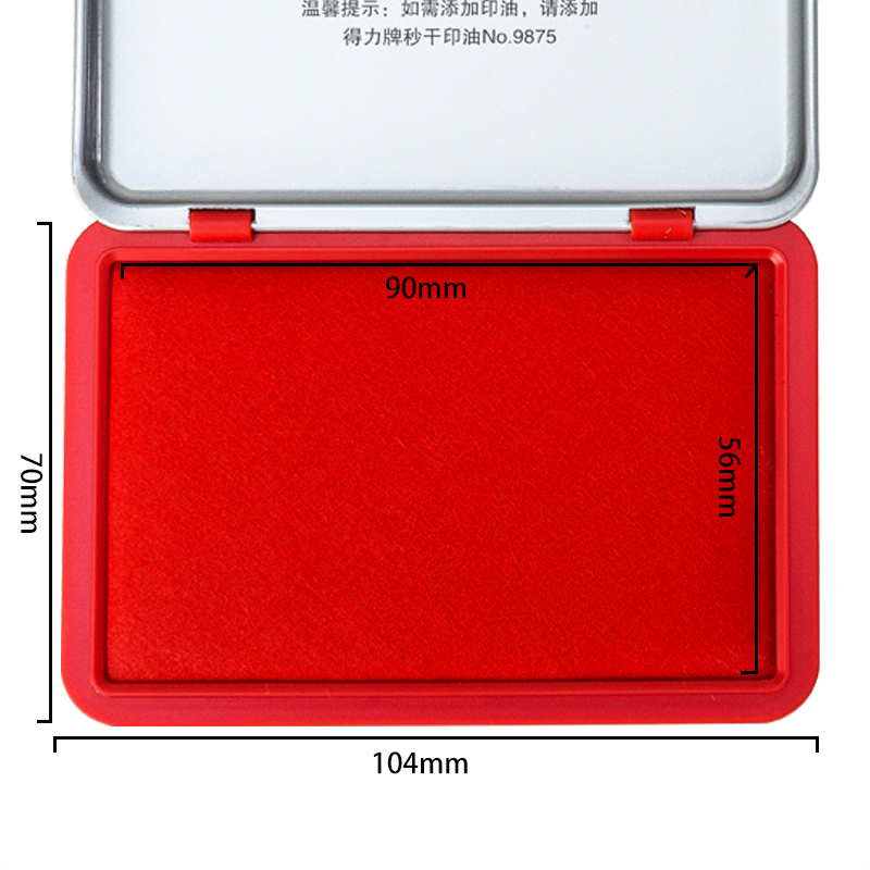 得力TB106印臺(紅)(盒)