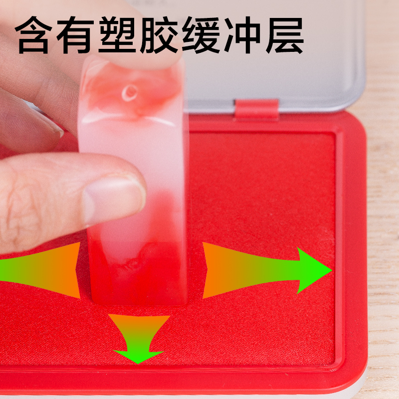得力TB106印臺(紅)(盒)