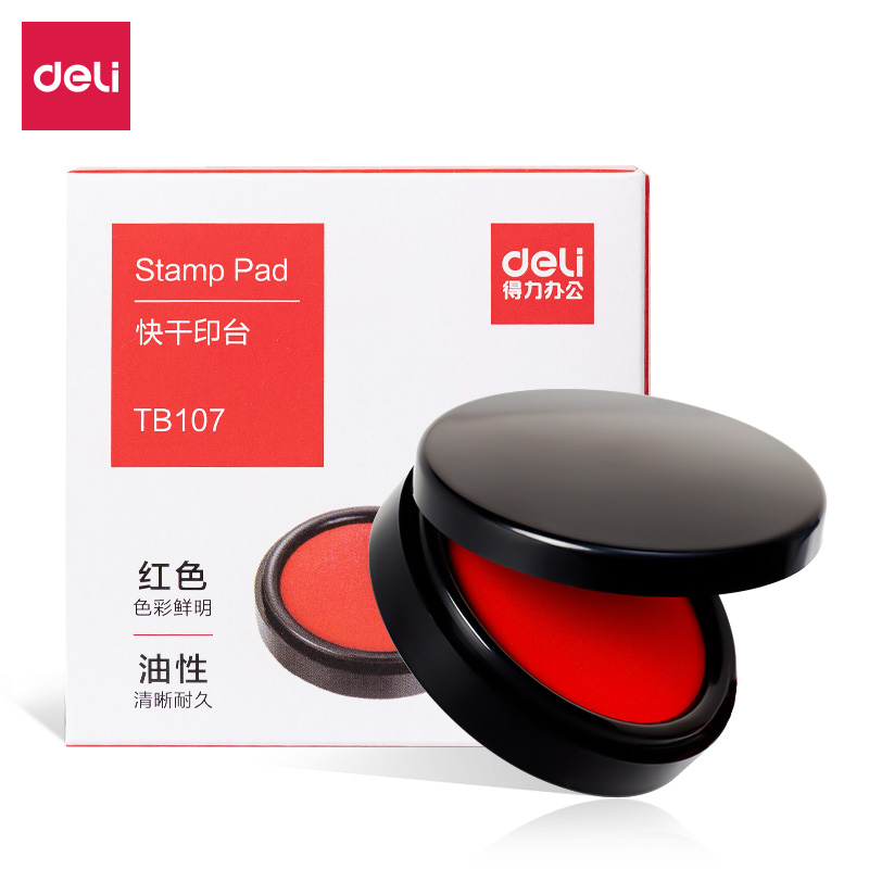 得力TB107印臺(紅)(盒)