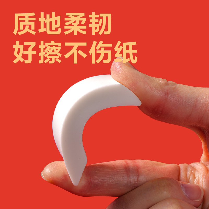 得力VP264中狀元方形切角橡皮擦(混)(塊)