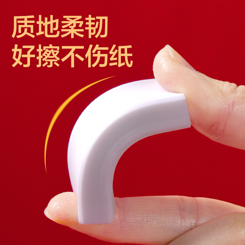 得力VP260中狀元納米凈橡皮擦(白)(塊)