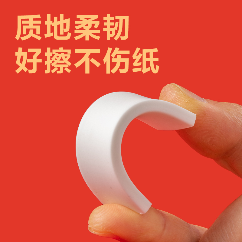 得力VP262中狀元尺子護套橡皮擦(混)(塊)