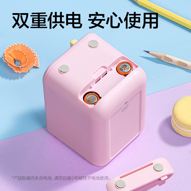 VA20A扭蛋機(jī)造型款電動(dòng)卷筆刀(粉)(個(gè))