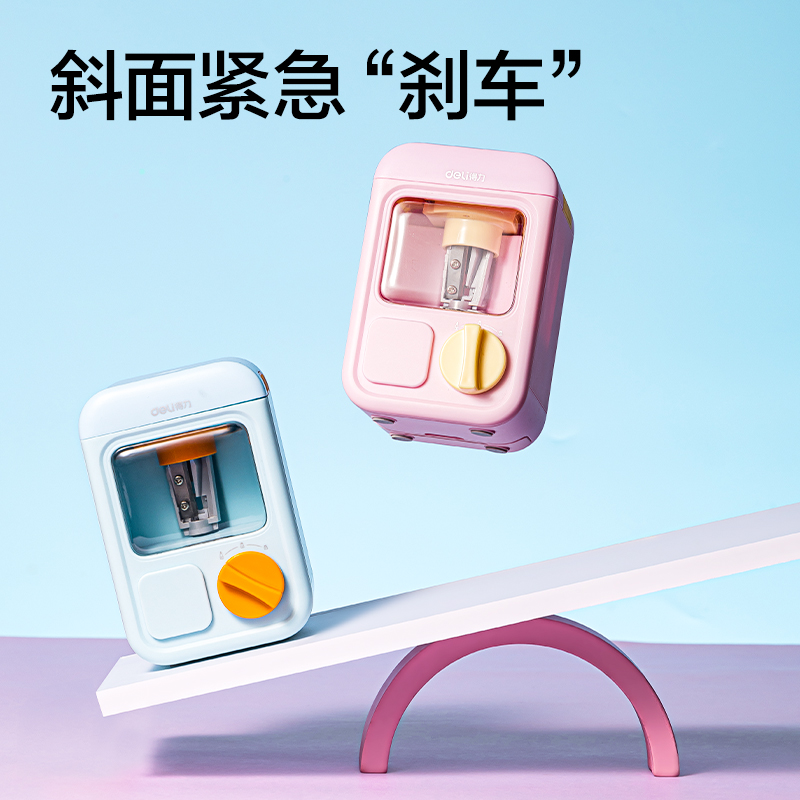 VA20A扭蛋機(jī)造型款電動(dòng)卷筆刀(粉)(個(gè))