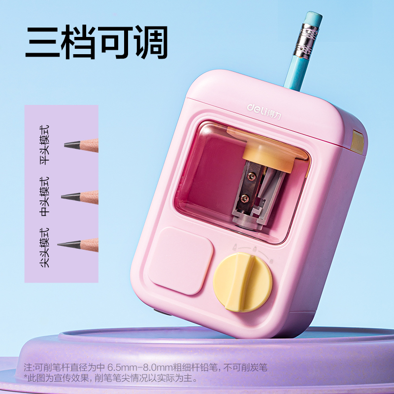 VA20A扭蛋機(jī)造型款電動卷筆刀(藍(lán))(個)