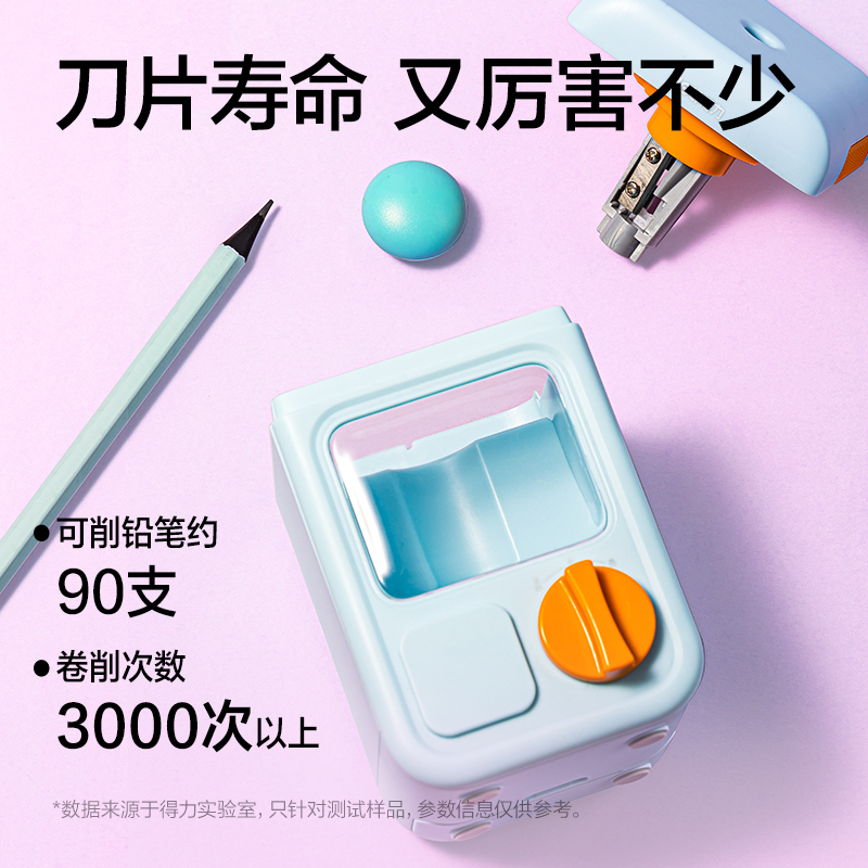 VA20A扭蛋機(jī)造型款電動卷筆刀(藍(lán))(個)