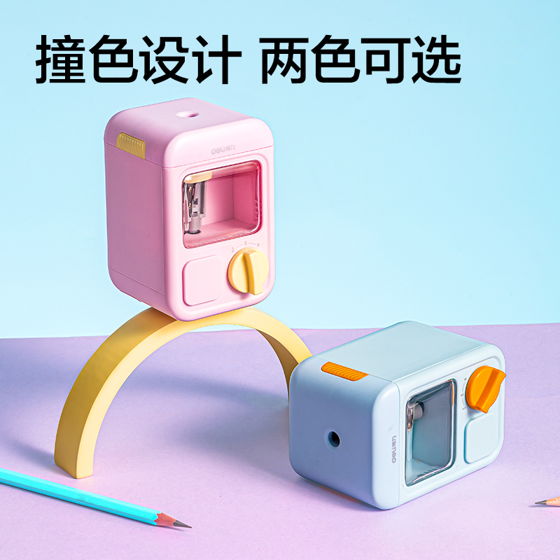 VA20A扭蛋機(jī)造型款電動卷筆刀(藍(lán))(個)