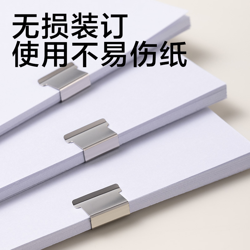 得力JX558推夾器(混色)(卡)