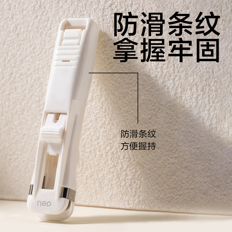 得力JX558推夾器(混色)(卡)