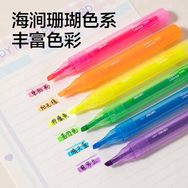 得力SK680軟頭熒光筆海澗珊瑚色系(6支/盒)(混)