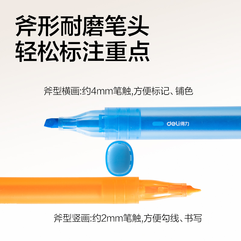 得力SK680軟頭熒光筆海澗珊瑚色系(6支/盒)(混)