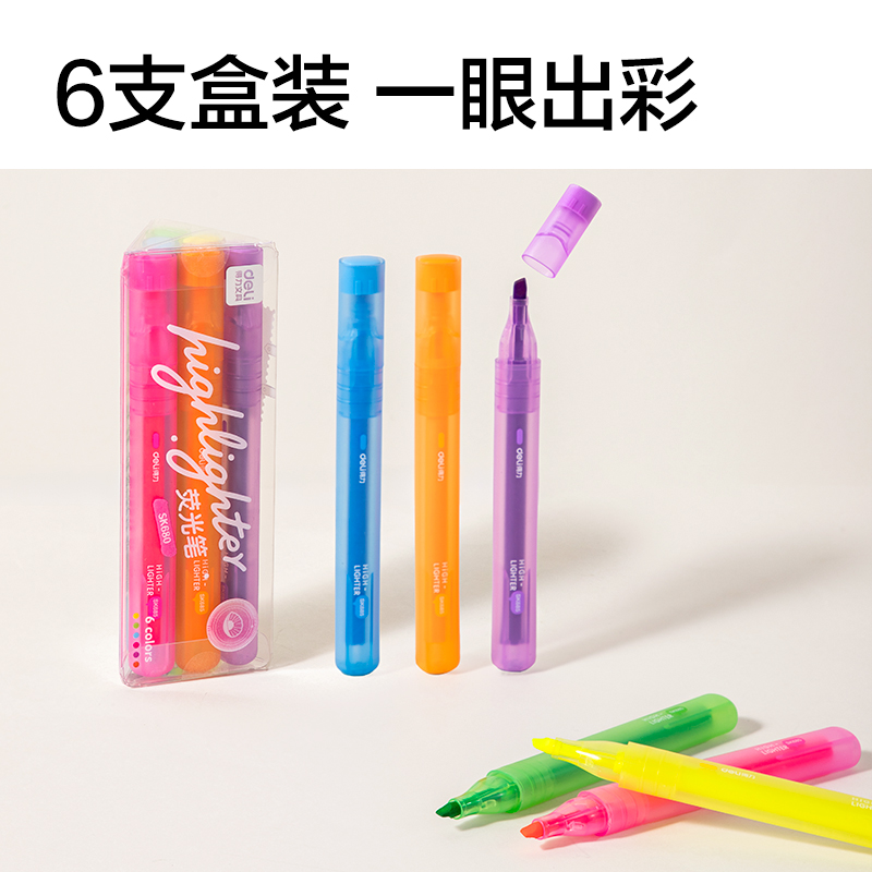得力SK680軟頭熒光筆海澗珊瑚色系(6支/盒)(混)