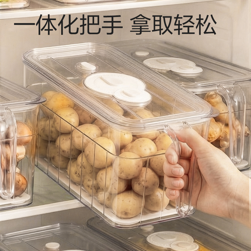 得力XDM219冰箱收納盒(小號(hào))(透明)(盒)