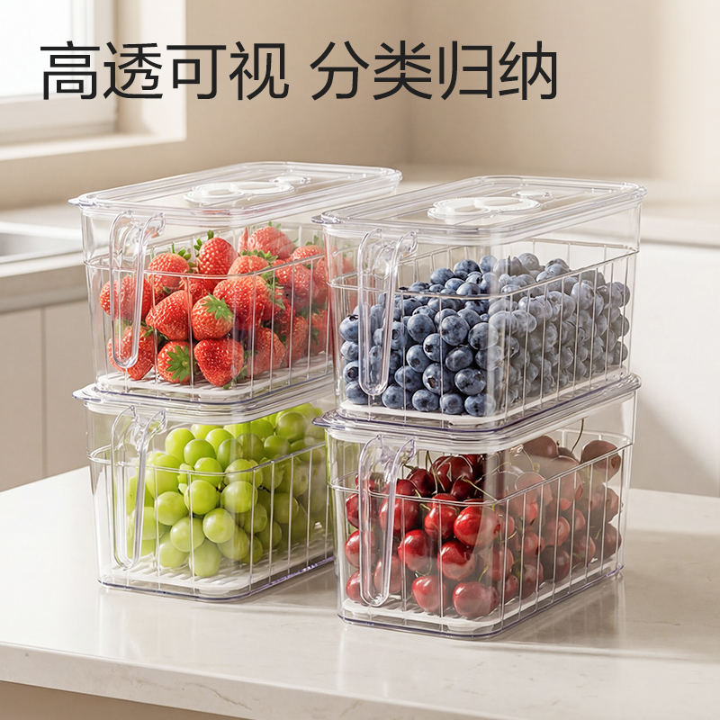 得力XDM219冰箱收納盒(小號(hào))(透明)(盒)