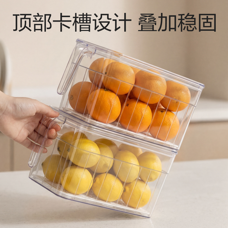 得力XDM219冰箱收納盒(小號(hào))(透明)(盒)