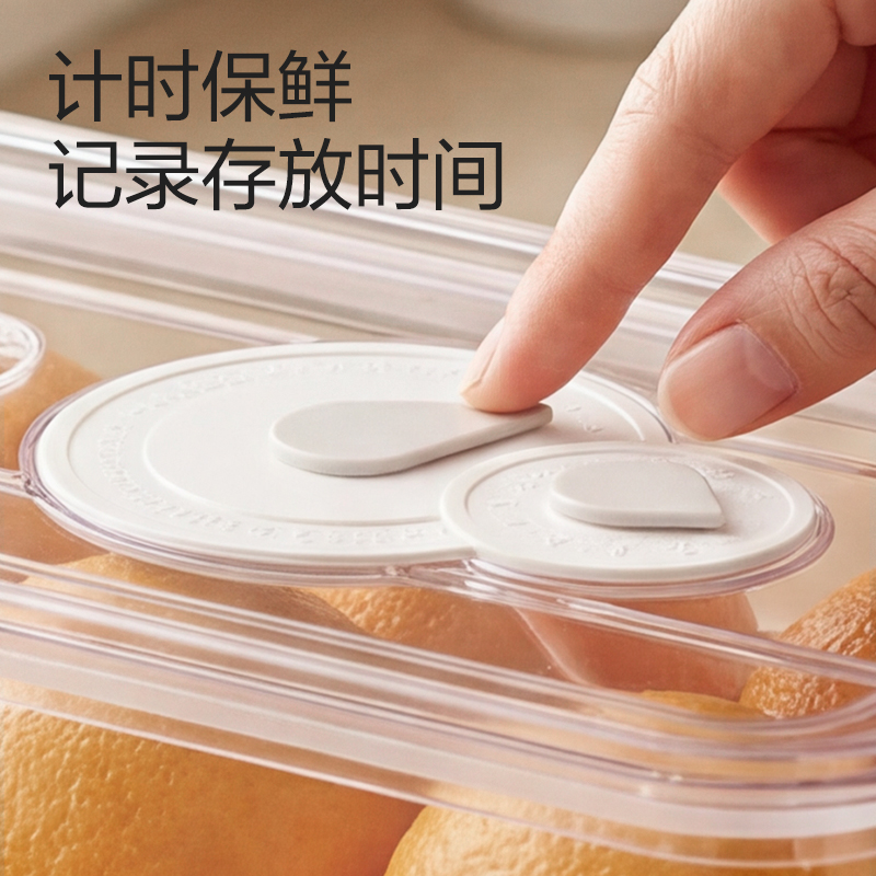 得力XDM220冰箱收納盒(大號)(透明)(盒)