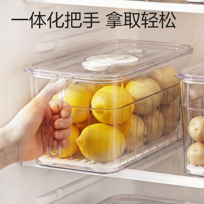 得力XDM220冰箱收納盒(大號)(透明)(盒)