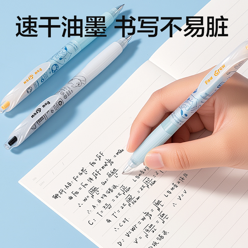 得力SA798爪爪聯(lián)萌速干按動學(xué)生中性筆0.5mm雙球珠ST筆頭(黑)(支)