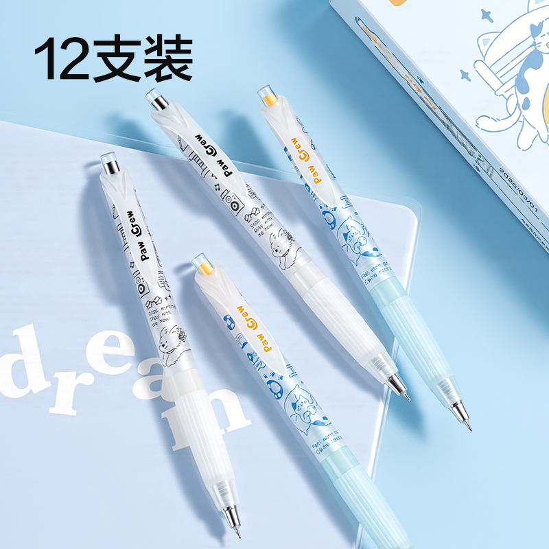 得力SA798爪爪聯(lián)萌速干按動學(xué)生中性筆0.5mm雙球珠ST筆頭(黑)(支)