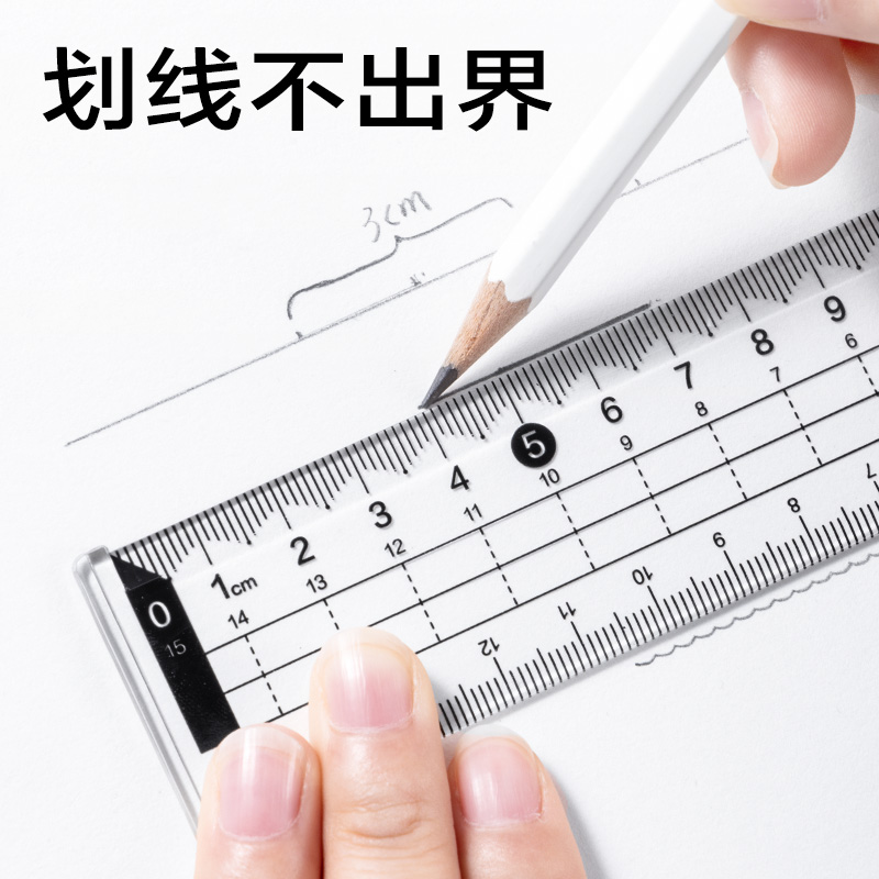 得力JX111-15T簡系亞克力0刻度套尺15cm(透明)(套)