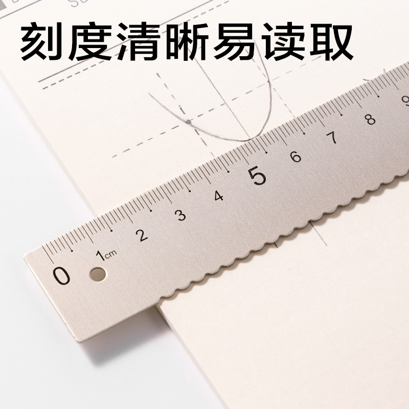 得力JX119-15T簡(jiǎn)系鋁合金15cm套尺(混)(套)
