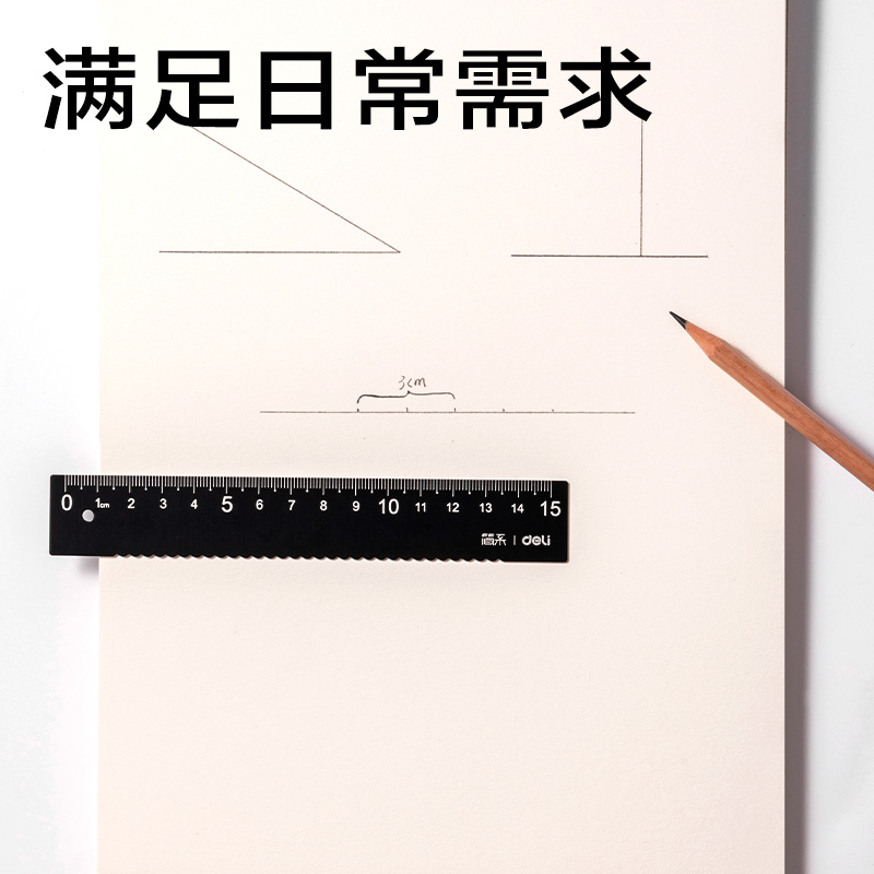 得力JX119-15T簡(jiǎn)系鋁合金15cm套尺(混)(套)
