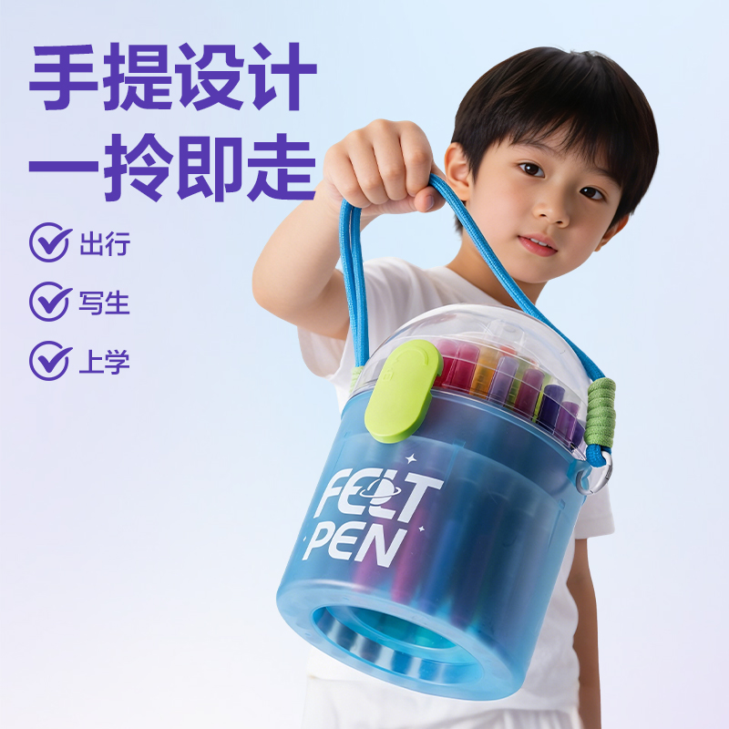 得力HM671-36靈感艙PP桶裝食品級細(xì)圓桿水彩筆(混)(36色/桶)