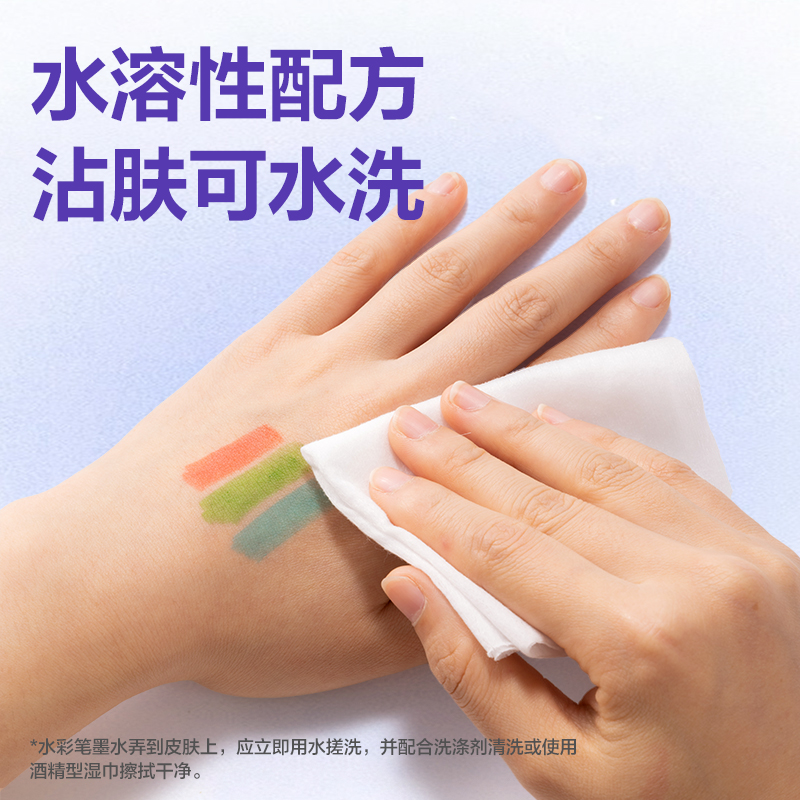 得力HM671-36靈感艙PP桶裝食品級細(xì)圓桿水彩筆(混)(36色/桶)
