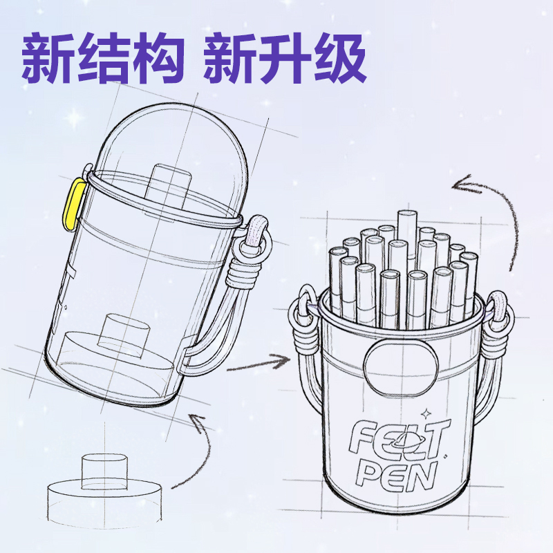 得力HM671-48靈感艙PP桶裝食品級細圓桿水彩筆(混)(48色/桶)