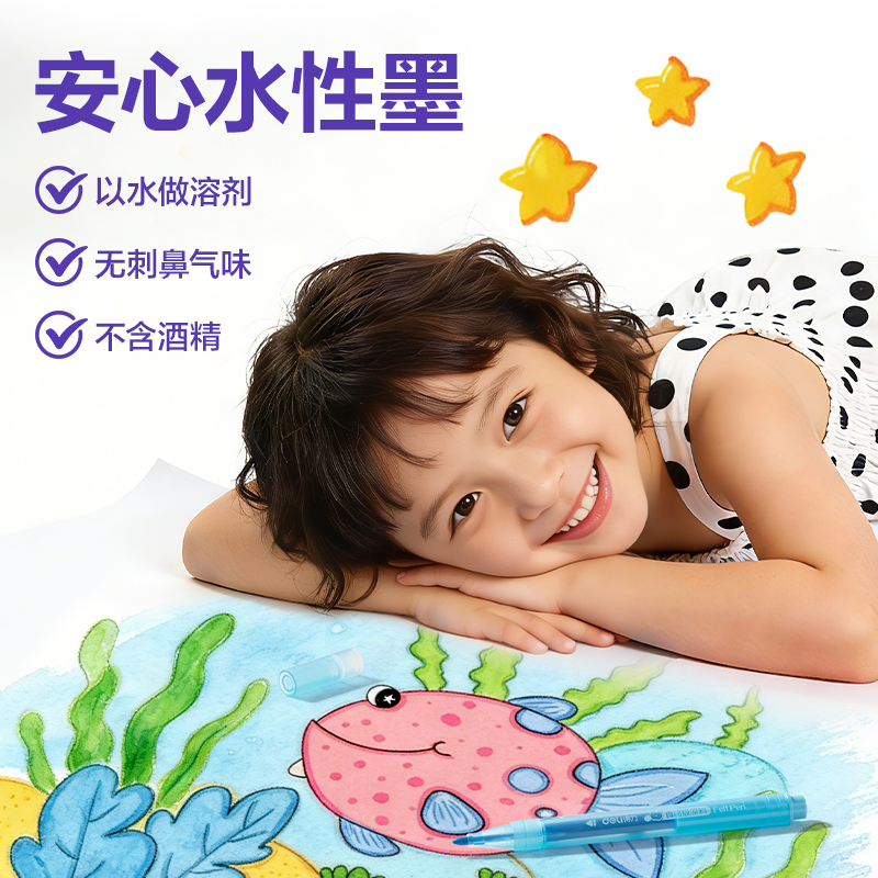 得力HM671-48靈感艙PP桶裝食品級細圓桿水彩筆(混)(48色/桶)
