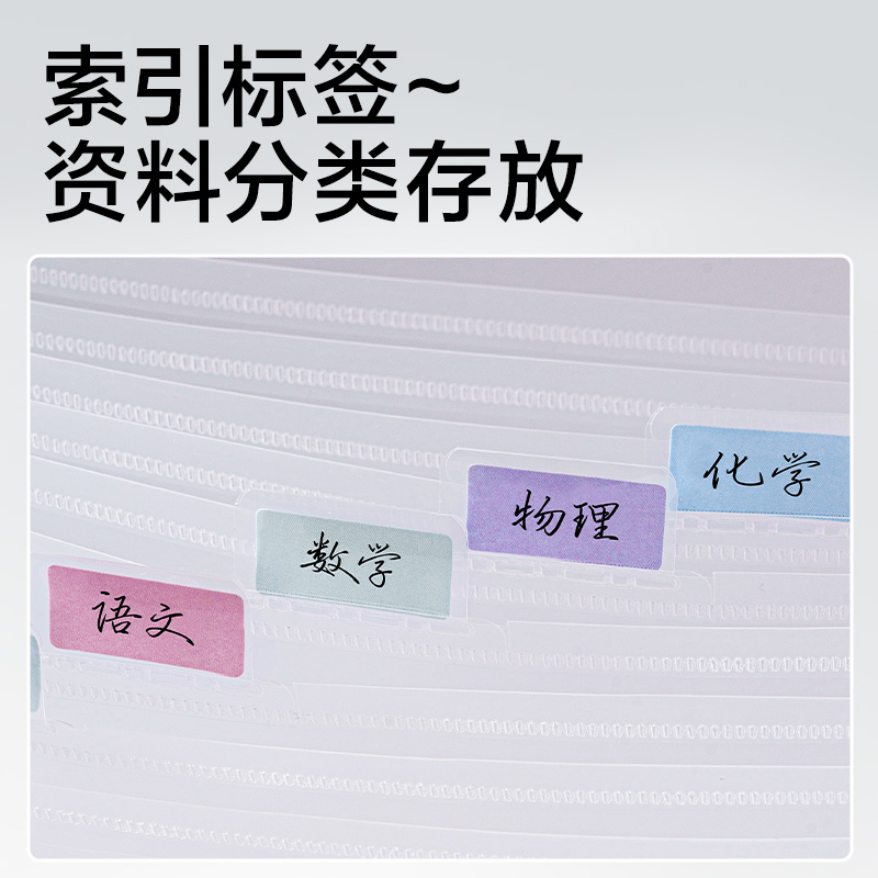 得力JX203簡系13格便攜風琴包(混)(個)
