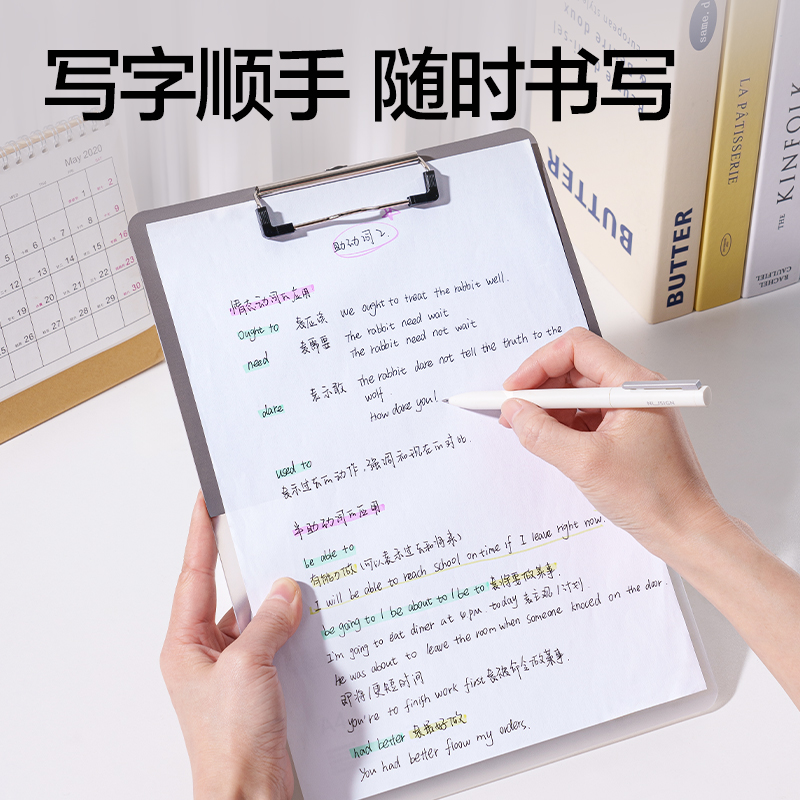得力JX204簡(jiǎn)系PP單板夾(混)(個(gè))