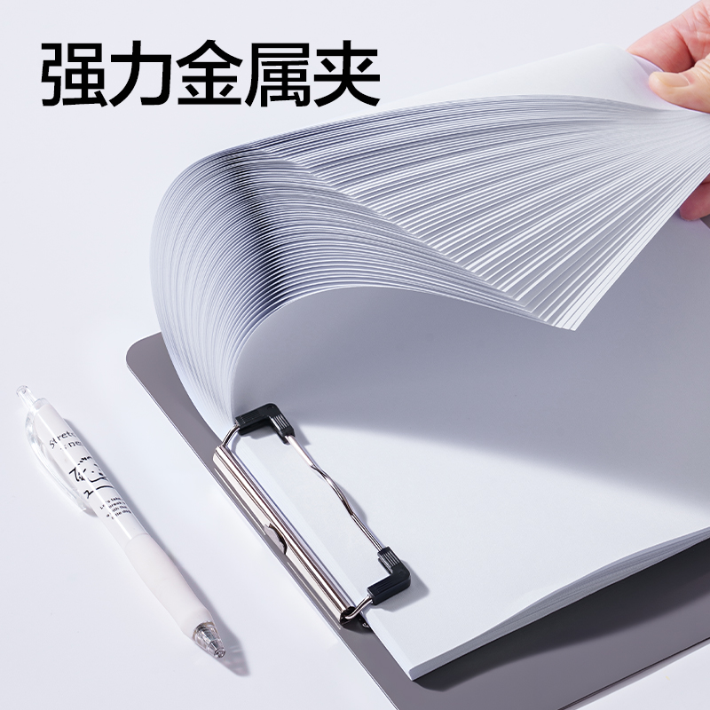 得力JX204簡(jiǎn)系PP單板夾(混)(個(gè))