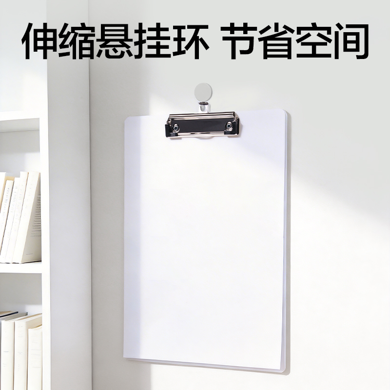 得力JX204簡(jiǎn)系PP單板夾(混)(個(gè))