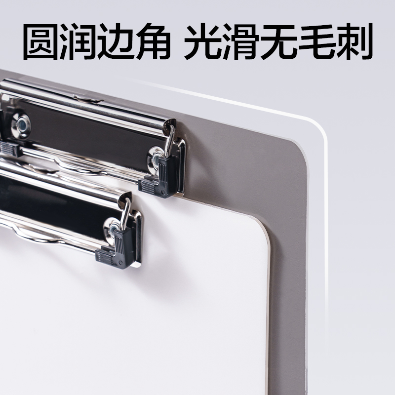 得力JX204簡(jiǎn)系PP單板夾(混)(個(gè))