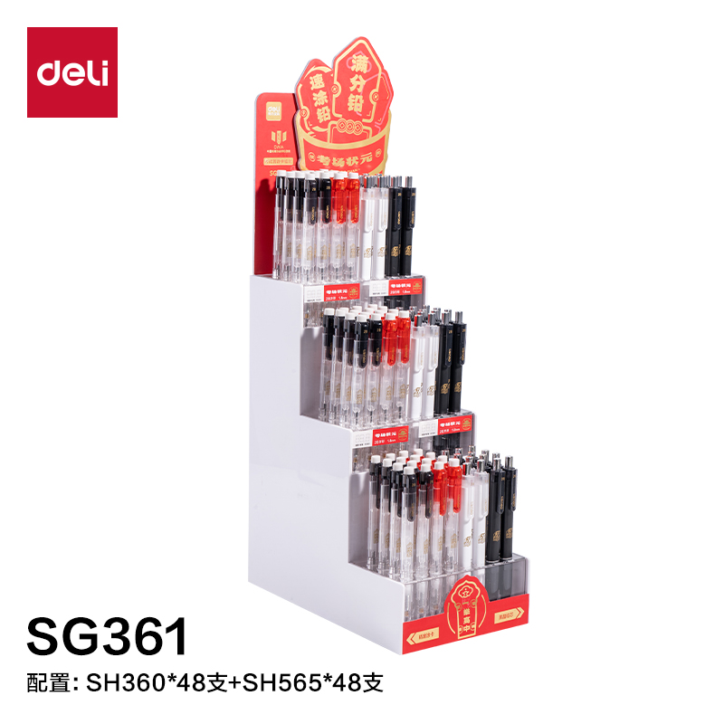 得力SG361速涂鉛答題卡鉛筆筆展架套裝(黑)(4套/箱)