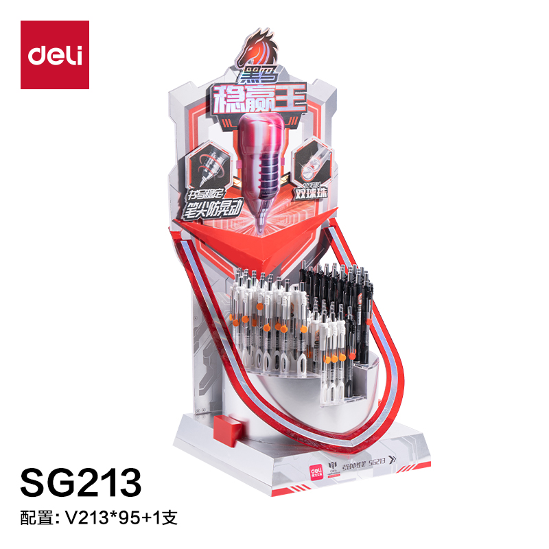 得力SG213黑馬穩(wěn)贏王速干按動(dòng)考試中性筆展架套裝(黑)(96支/架)