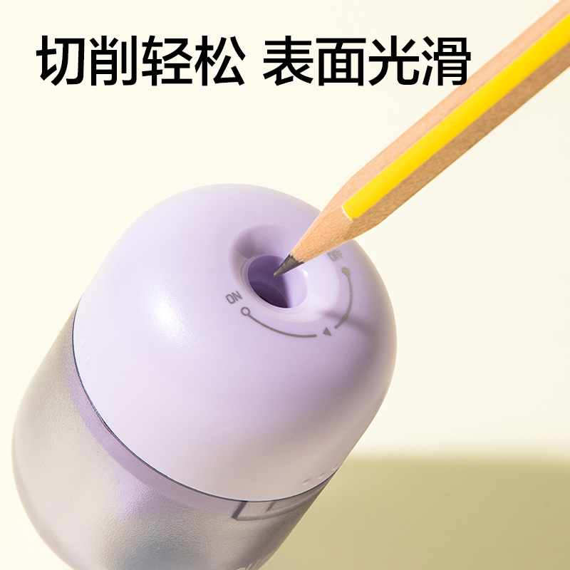 得力VB213棘輪卷筆刀(紫)(個)