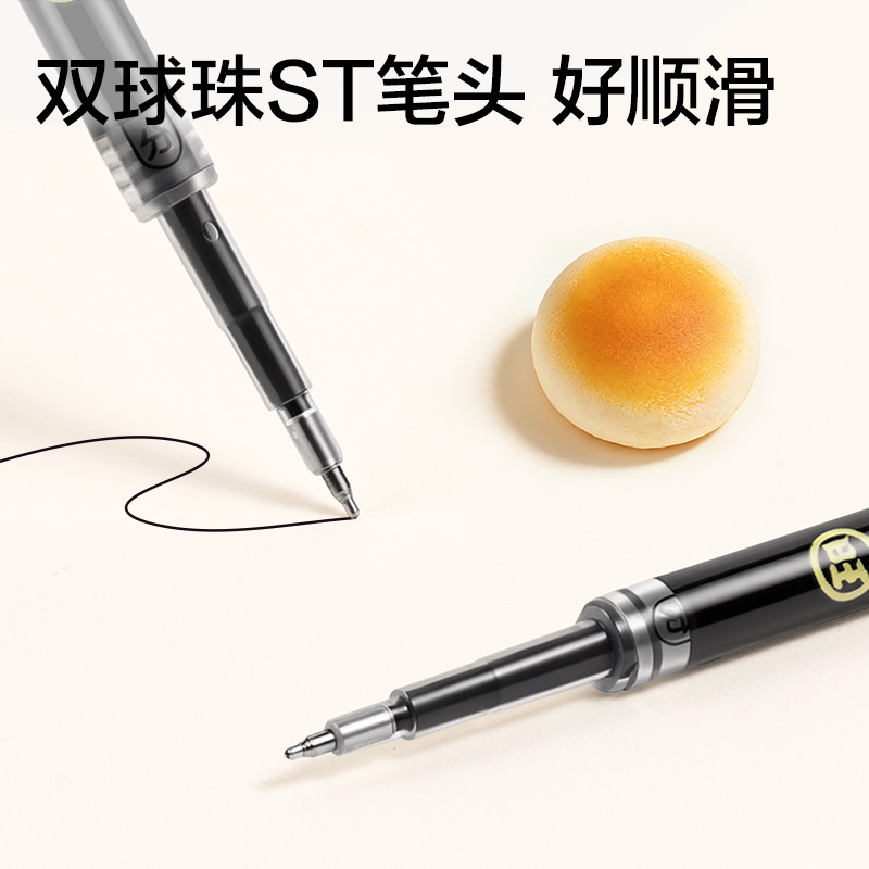 得力DW007旺旺系列速干按動(dòng)中性筆替芯0.5mm雙球珠ST頭(黑)(支)