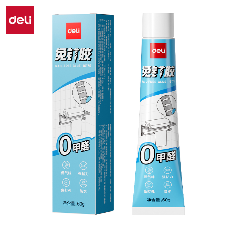得力JS170免釘膠60g(白色)(盒)