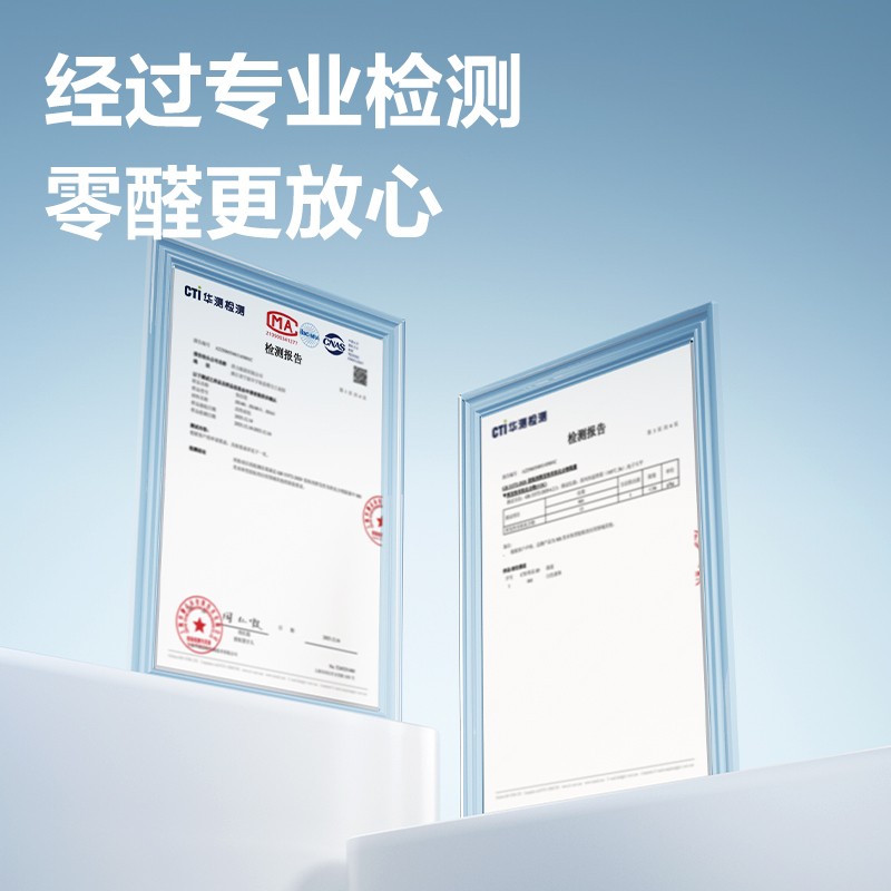 得力JS170免釘膠60g(白色)(盒)