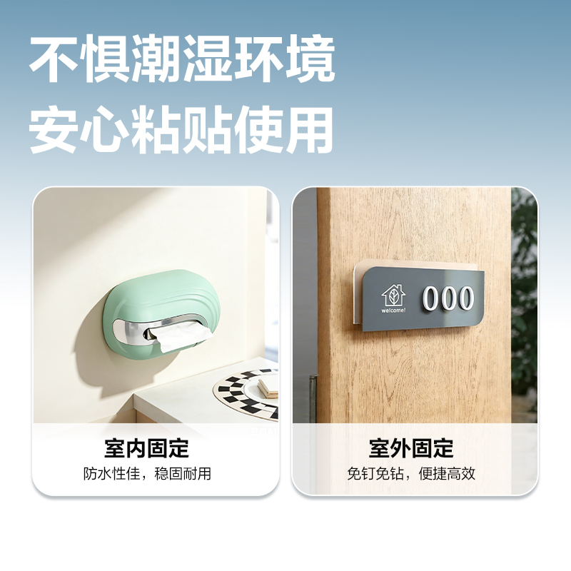 得力JS170免釘膠60g(白色)(盒)
