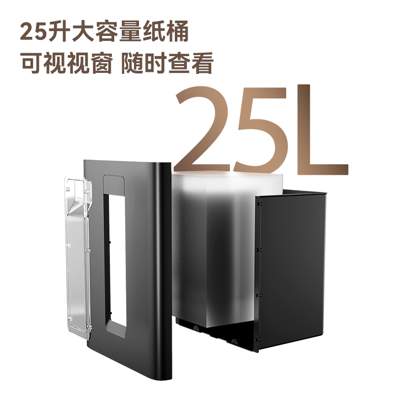 得力GBM018碎紙機(jī)-商務(wù)碎紙機(jī)(黑色)(臺)