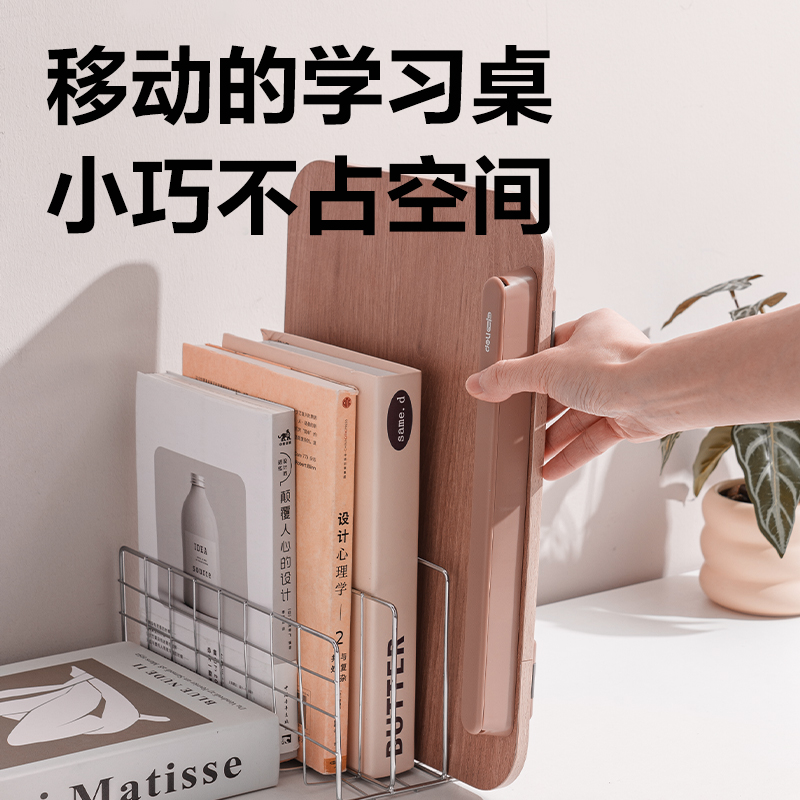 得力YX178抖音木制閱讀架(混)(盒)