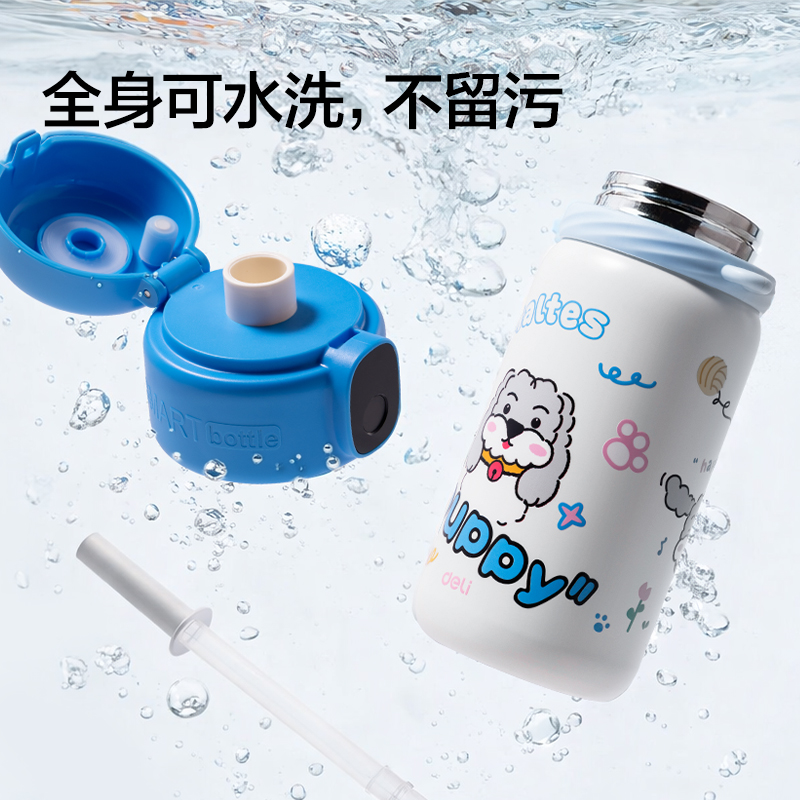 得力LL661智能指紋杯600mL316不銹鋼內(nèi)膽藍色(禮盒裝)