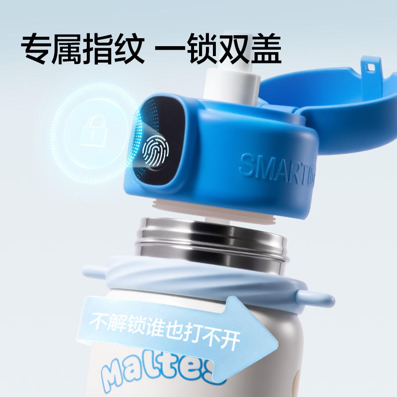得力LL661智能指紋杯600mL316不銹鋼內(nèi)膽藍色(禮盒裝)
