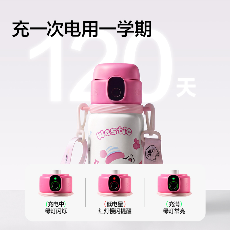 得力LL661智能指紋杯600mL316不銹鋼內(nèi)膽藍色(禮盒裝)