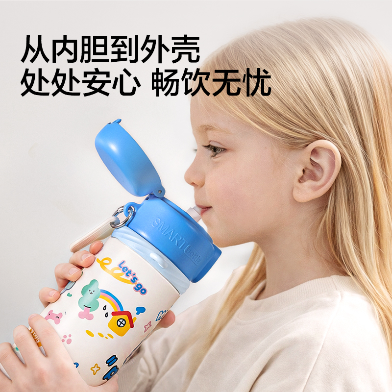 得力LL661智能指紋杯600mL316不銹鋼內(nèi)膽粉色(禮盒裝)