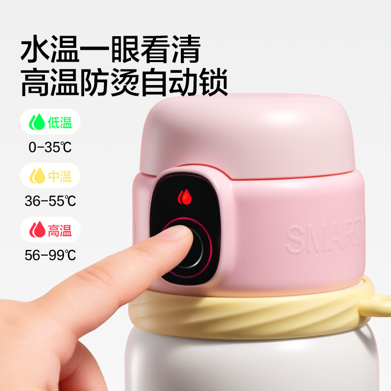 得力LL660智能指紋杯600mL316不銹鋼內(nèi)膽粉色(禮盒裝)