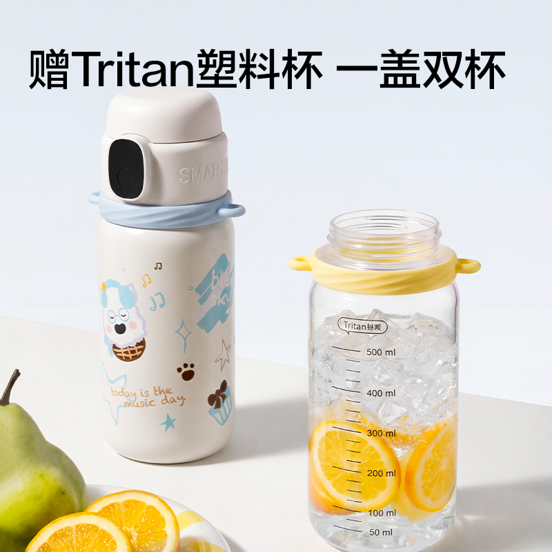 得力LL660智能指紋杯600mL316不銹鋼內(nèi)膽粉色(禮盒裝)
